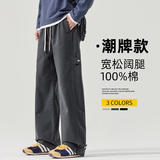 纯棉休闲裤子男士秋冬季2025新款运动美式宽松直筒长裤Z2562-P50，男装休闲裤，星座509