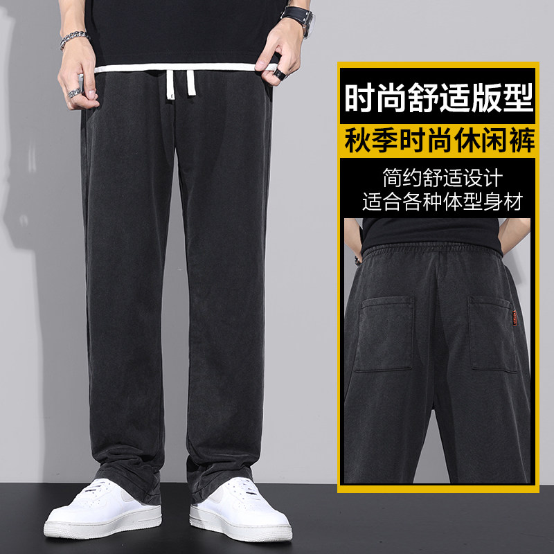 休闲裤男宽松直简阔腿裤百搭韩版潮流水洗拖地老爹长裤Z6620图片