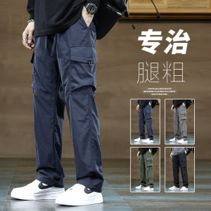 山系机能户外速干冰丝伞兵冲锋裤男秋季宽松休闲长裤子Z2353-P50
