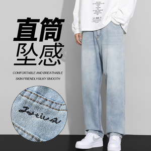 牛仔裤男美式复古直筒宽松2025新款秋季潮牌阔腿休闲长裤TG99-P50