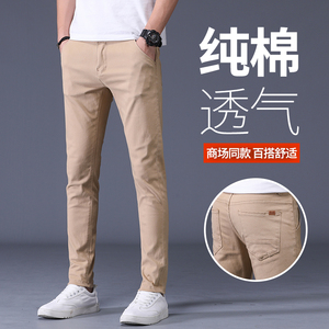 潮牌休闲裤男2025新款秋冬季纯棉宽松直筒纯色百搭长裤子K819-P35图片