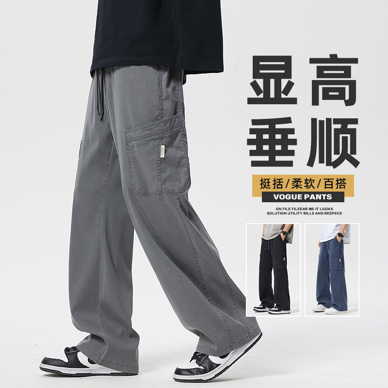 美式高街男士休闲裤莱赛尔天丝宽松直筒裤秋冬工装裤子Z2512-P50,男装休闲裤,星座509