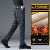 男士西裤秋冬季加厚直筒修身显瘦抗寒休闲长裤Z2357-P40/加绒P50，男装西裤，星座509