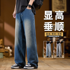 特批 美式高街直筒牛仔裤男秋季宽松垂感潮牌复古阔腿裤Z2506-P35图片