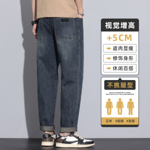 男士牛仔裤秋季薄款潮流宽松直筒裤水洗复古锥形长裤子Z2508-P50图片