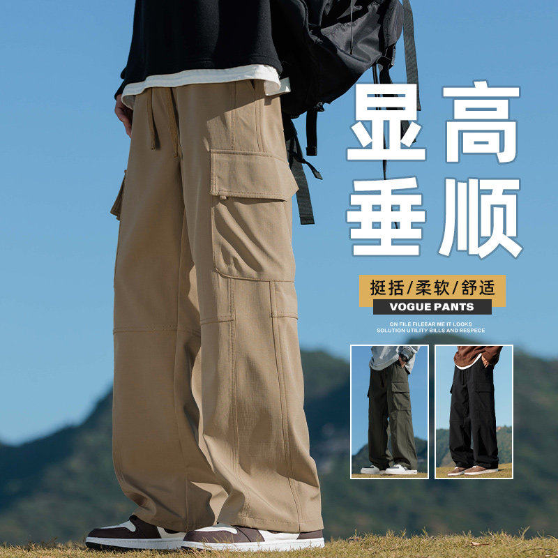 冰丝伞兵裤子男春季速干运动宽松直筒垂感工装休闲长裤Z9810-P50,男装工装外套,星座509