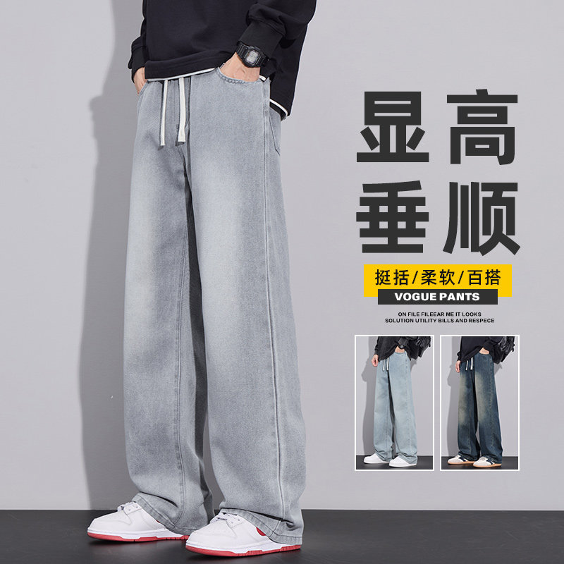 复古牛仔裤男生秋季宽松阔腿2025新款潮牌直筒休闲长裤Z2507-P35,男装牛仔裤,星座509