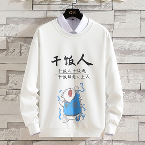 圆领卫衣男宽松潮流百搭潮牌ins休闲上衣个性印花外套YK3806-P30图片