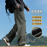 美式束脚工装裤男秋款宽松潮牌痞帅休闲裤子伞兵裤长裤Z9855-P45，男装休闲裤，星座509