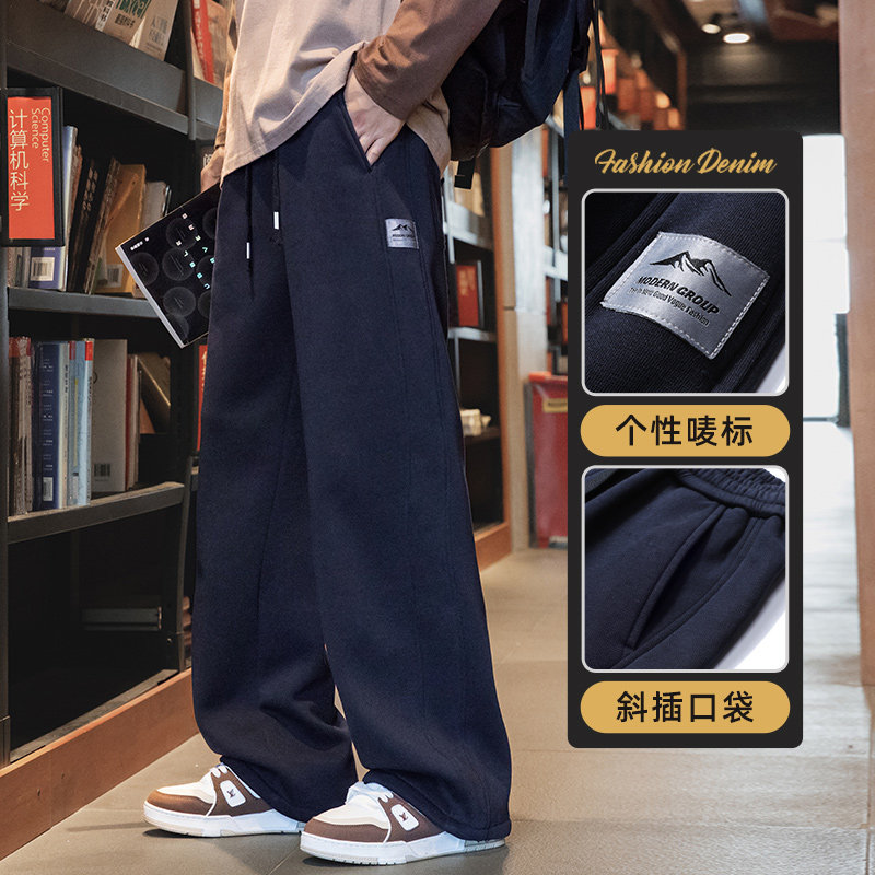 秋款休闲长裤男士2024新款宽松直筒学生运动阔腿裤子男Z2344-P45，男装休闲裤，星座509