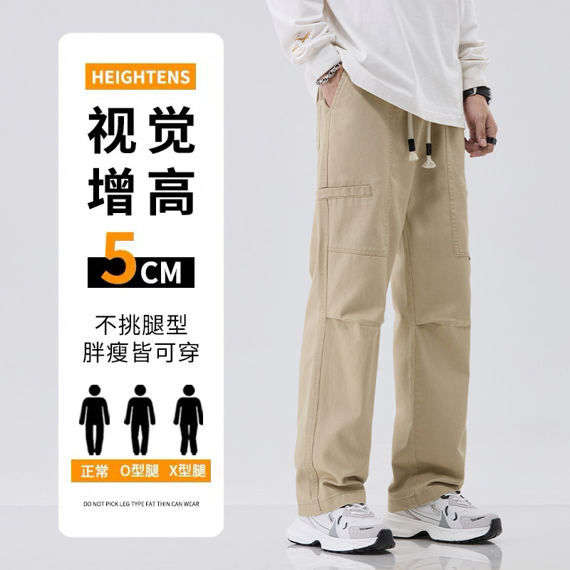 工装裤男生秋冬季潮牌百搭宽松直筒垂感阔腿休闲长裤子Z9852-P50,男装休闲裤,星座509