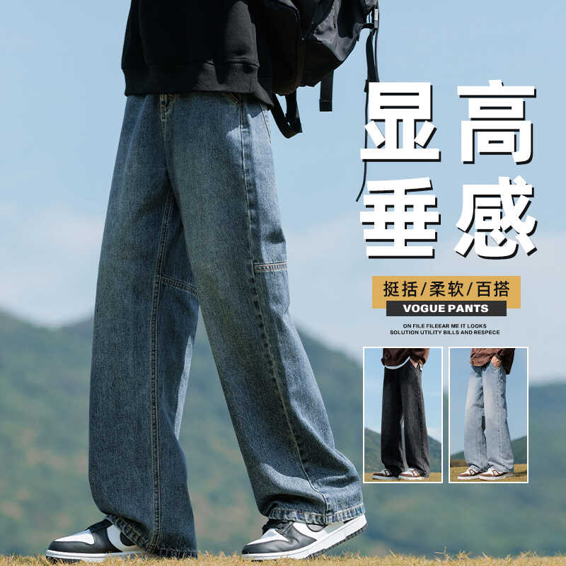 美式高街水洗牛仔裤男秋季2024新款潮牌做旧宽松直筒裤Z9847-P45图片