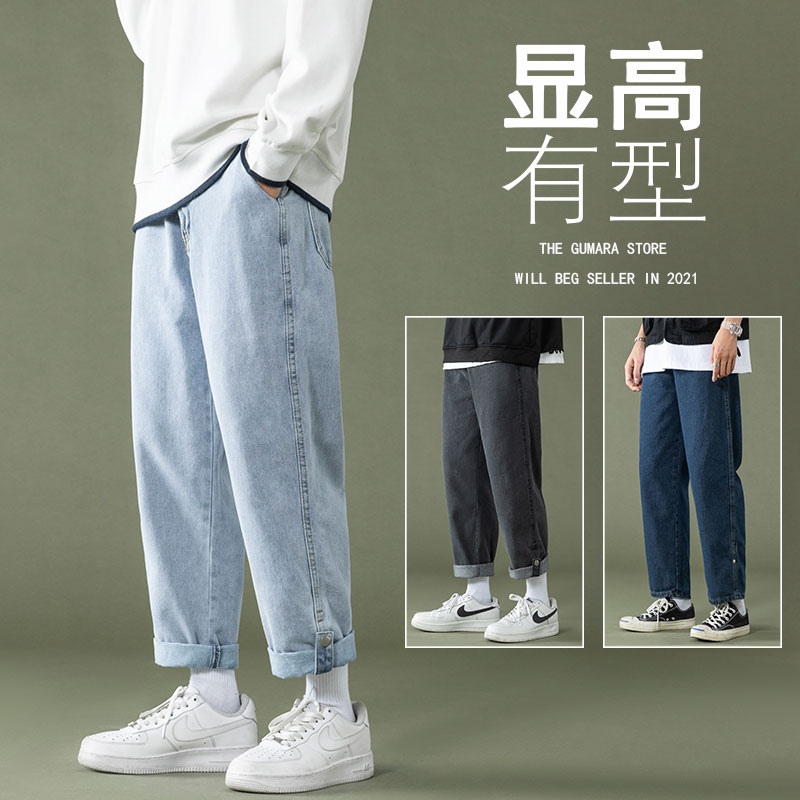 牛仔裤男潮牌阔腿秋季九分裤宽松直筒百搭裤子韩版潮流YD724,男装牛仔裤,星座509