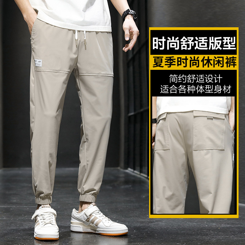 秋季新款裤子男韩版潮休闲裤小脚薄款运动裤工装九分裤Z6617图片