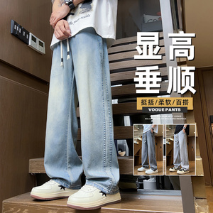 天丝牛仔裤男秋冬宽松直筒2026秋季薄款冰丝休闲长裤子Z2516-P50图片