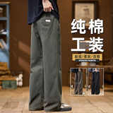 美式复古纯棉裤子男生秋季新款直筒弯刀裤潮流休闲长裤Z2362-P50，男装棉裤，星座509