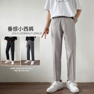 休闲西裤男宽松垂感直筒夏季薄款韩版潮九分裤阔腿裤子YD221图片