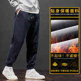 宽松束脚休闲裤男士2025秋冬季新款加厚锥形裤Z2351-P45/加绒P52，男装卫衣，星座509