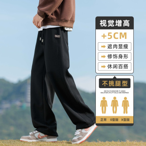 华夫格裤子男款秋季潮牌休闲宽松直筒裤大码拖地长裤Z9868-P40图片