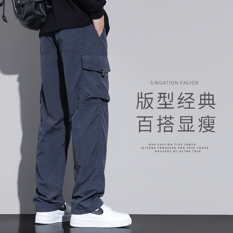 工装裤男宽松直筒登山裤秋季美式伞兵机能休闲冲锋长裤Z2353-P50,男装工装外套,星座509
