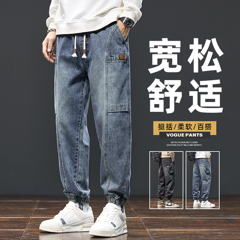 美式工装牛仔裤男秋季休闲宽松新款高街耐磨水洗束脚裤Z9819-P50，商品下架区商品下架区，星座509