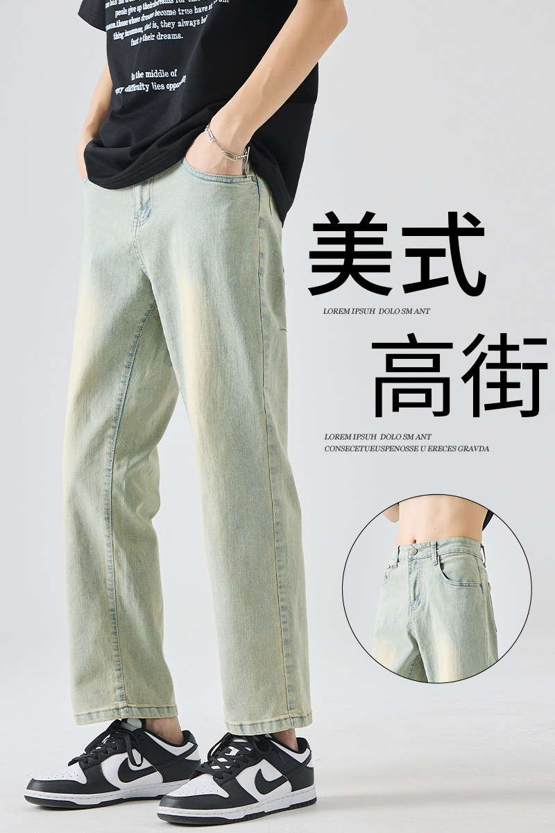 美式直筒牛仔裤男生薄款2026秋季潮牌百搭宽松9分裤YZ87九分-P50,男装牛仔裤,星座509