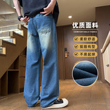 美式高街直筒牛仔裤男宽松秋冬季新款青少年阔腿长裤子Z2506-P35，男装牛仔裤，星座509