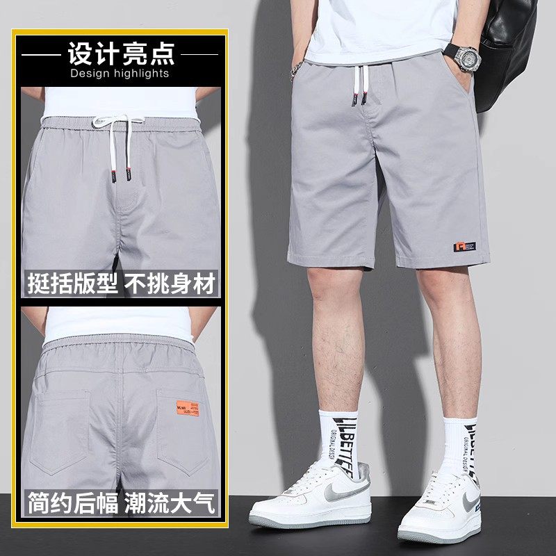 男士短裤2023夏季新款潮牌薄款宽松外穿沙滩裤五分中裤Z6611-P35图片