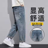秋冬牛仔裤男士新款宽松锥形哈伦高街复古潮流牛仔长裤Z2508-P50，男装牛仔裤，星座509