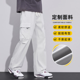 2025新款宽松直筒长裤秋冬男士伞兵裤阔腿男裤工装裤潮Z2536A-P45，男装工装外套，星座509