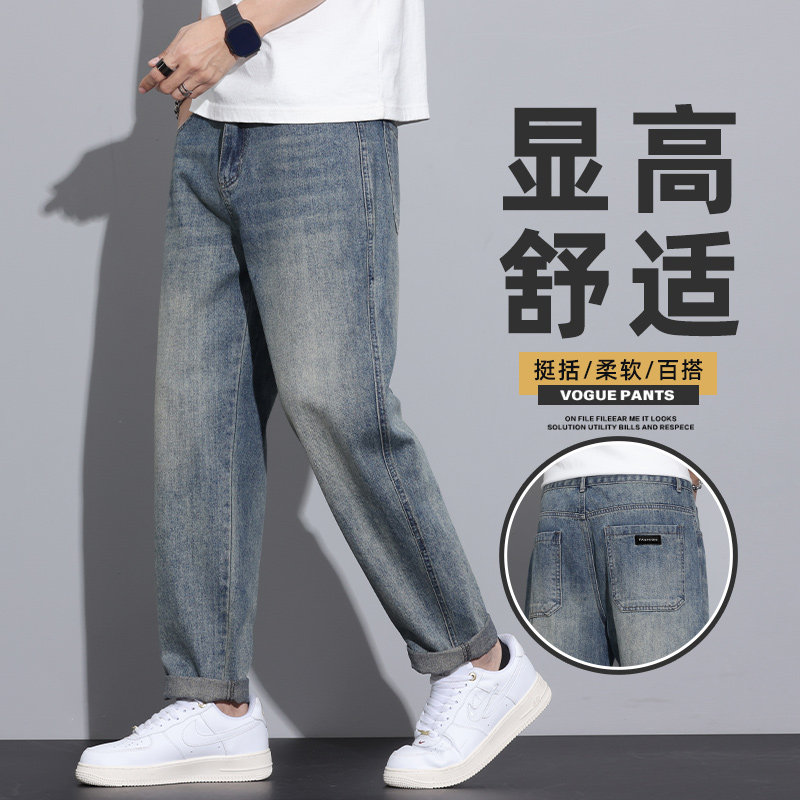 2025牛仔裤男士秋冬宽松直筒美式锥形潮牌水洗休闲长裤Z2508-P50图片