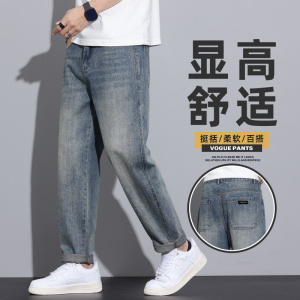 2025牛仔裤男士秋冬宽松直筒美式锥形潮牌水洗休闲长裤Z2508-P50图片