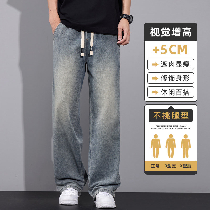 条纹拼接牛仔裤男秋季直筒宽松长裤阔腿痞帅美式复古裤Z2502-P45,男装牛仔裤,星座509