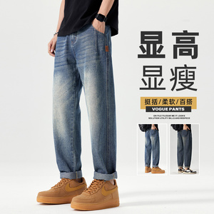 秋冬美式牛仔裤男宽松直筒微锥裤痞帅复古水先休闲裤子Z9882-P50图片