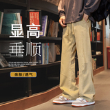 弹力裤子男款美式高街vibe风秋季休闲裤微喇直筒长裤子Z9871-P45，男装休闲裤，星座509