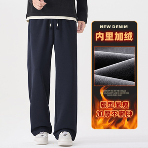 休闲裤男秋冬天宽松直筒针织运动卫裤阔腿长裤Z2344-P45/加绒P55图片