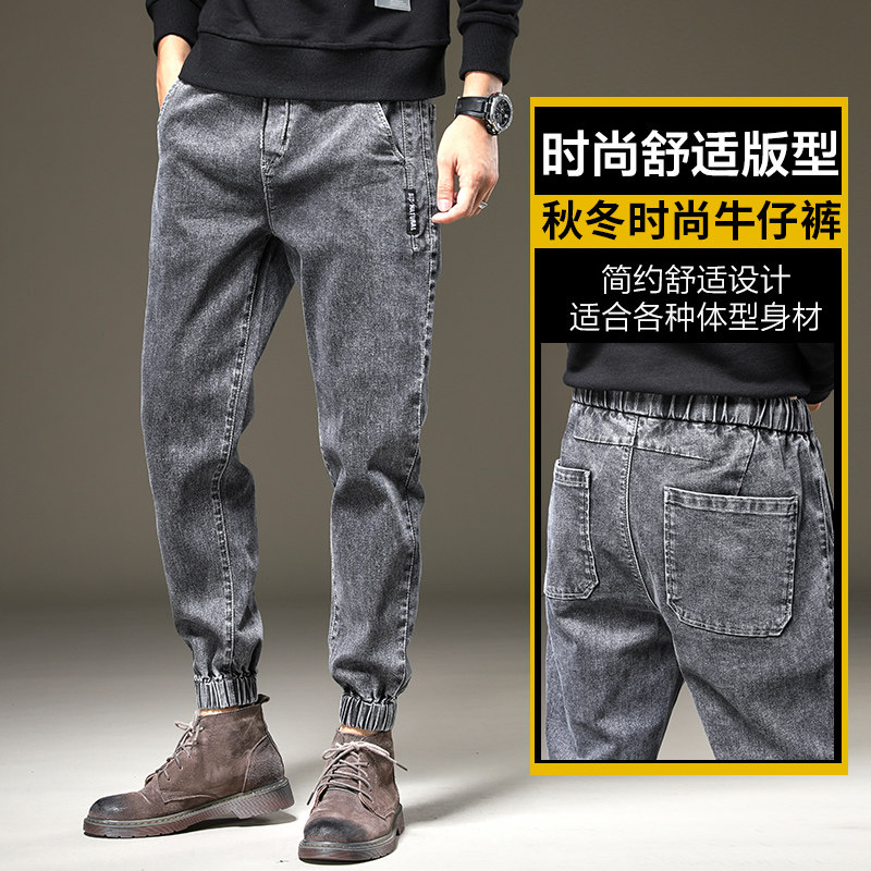 春秋牛仔裤男潮牌直筒宽松潮百搭松紧腰休闲束脚裤Z885图片
