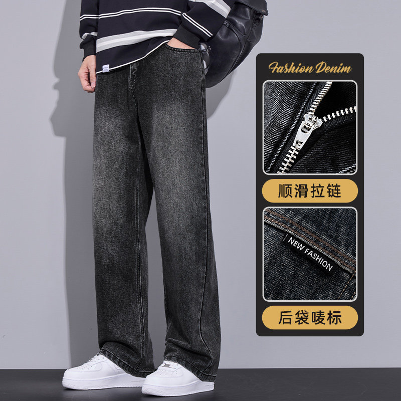 牛仔裤男潮牌新款男裤休闲裤子男美式男款直筒宽松长裤Z9842-P45,男装牛仔裤,星座509