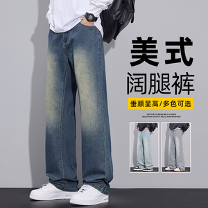秋季牛仔裤男生宽松直筒阔腿裤美式潮牌垂顺休闲长裤子Z2506-P35图片