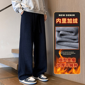 GENIOLAMODE藏青针织提花重磅加绒卫裤男士秋冬直筒休闲运动长裤