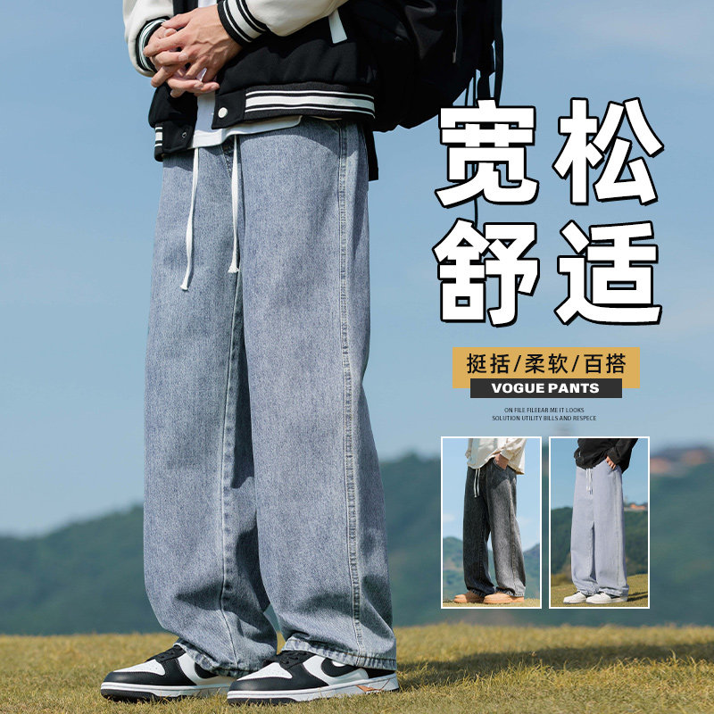 牛仔裤男秋季2024新款美式潮牌宽松直筒设计感休闲裤子男Z336-P35图片