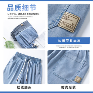 天丝牛仔裤男秋季薄款宽松直筒潮牌休闲冰丝阔腿长裤子Z9836-P50图片