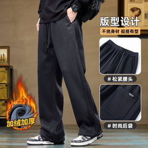 加绒加厚宽松运动裤美式三道杠卫裤休闲工装裤Z9860-P45/加绒P55