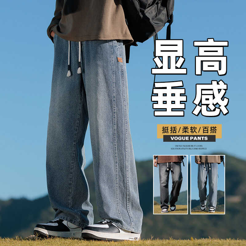 牛仔裤男款秋季潮牌美式复古阔腿裤子宽松直筒休闲长裤Z9854-P40图片