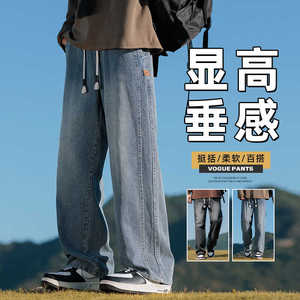 牛仔裤男款秋季潮牌美式复古阔腿裤子宽松直筒休闲长裤Z9854-P40图片