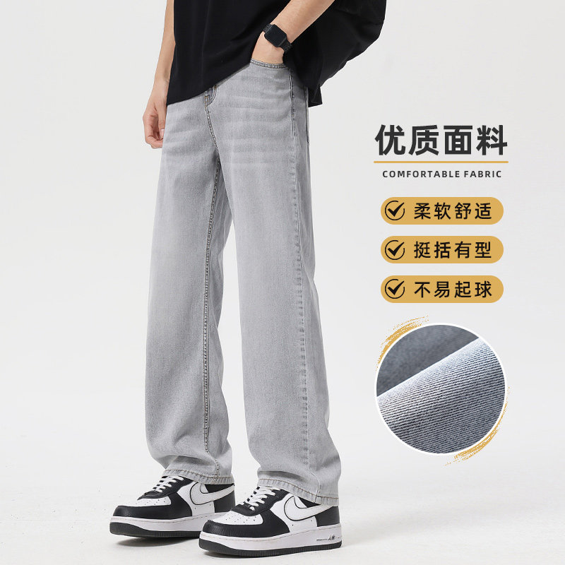 牛仔裤男士宽松直筒2026秋冬季美式复古水洗休闲长裤子Z2519-P50图片