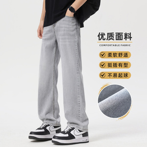 牛仔裤男士宽松直筒2026秋冬季美式复古水洗休闲长裤子Z2519-P50图片
