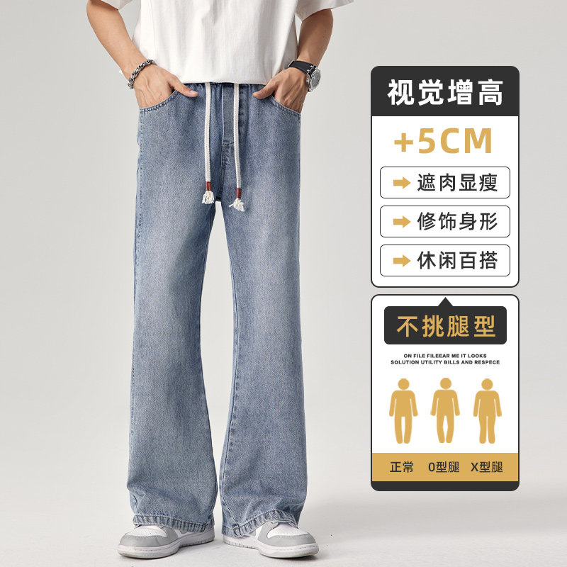 微喇牛仔裤男士美式高街复古休闲裤子男春季百搭长裤Z9851-P40特图片