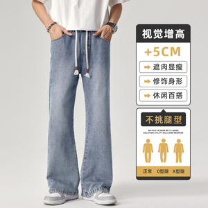微喇牛仔裤男士美式高街复古休闲裤子男春季百搭长裤Z9851-P40特图片