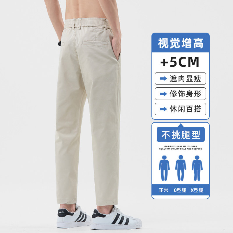 2026新款男生九分休闲裤子男秋季薄款弹力宽松直筒男裤Z2554-P45,男装休闲裤,星座509